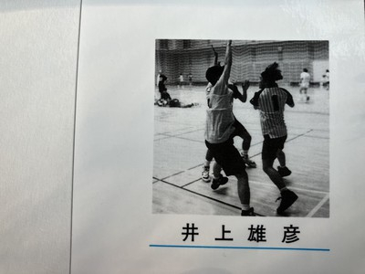 slamdunk (3).jpg