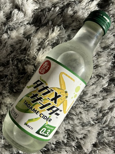 tagamecider.jpg