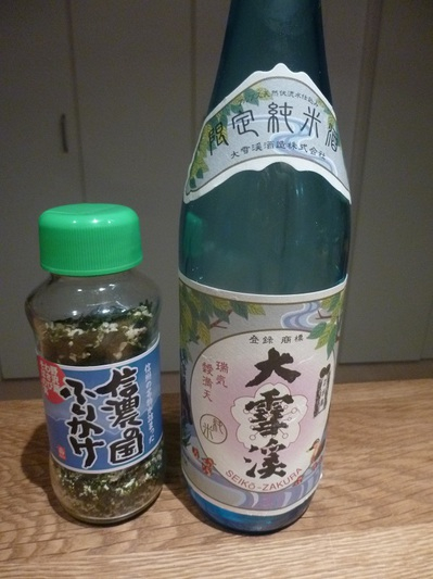 tsubakuromiyage.JPG