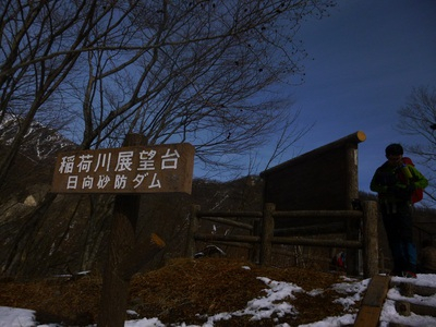 unryu201502 (7).JPG