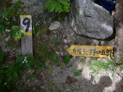 uraginzajusou2014-1 (11).JPG