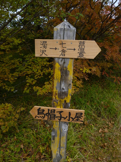 uraginzajusou2014-1 (28).JPG