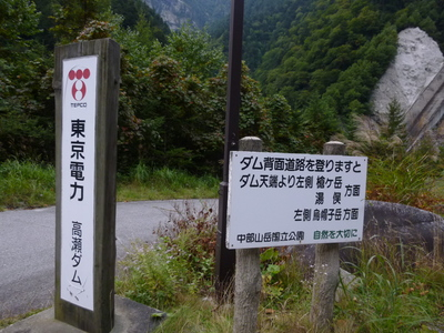 uraginzajusou2014-1 (4).JPG
