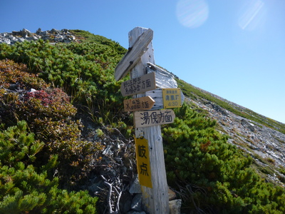 uraginzajusou2014-2 (16).JPG