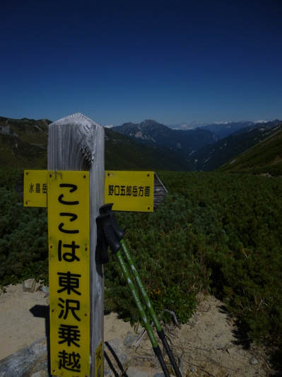 uraginzajusou2014-2 (20).JPG