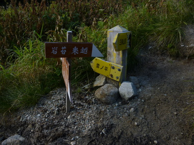 uraginzajusou2014-2 (41).JPG