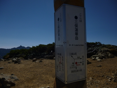 uraginzajusou2014-3 (24).JPG