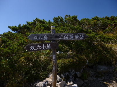 uraginzajusou2014-3 (27).JPG