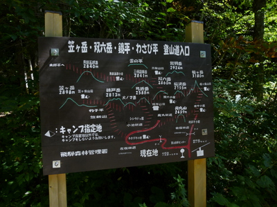 uraginzajusou2014-4 (27).JPG