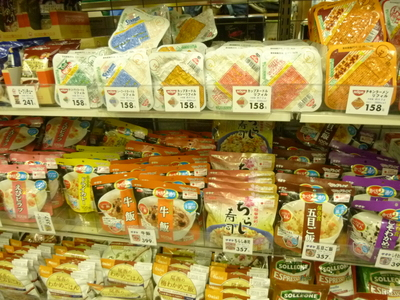 yamanofood (2).JPG