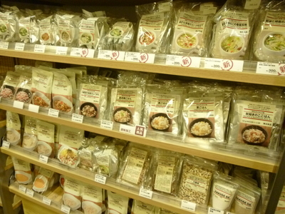 yamanofood (3).JPG
