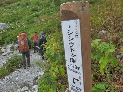 yarigatake2013vol1 (8).JPG