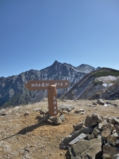 yarigatake2013-vol2 (11).JPG