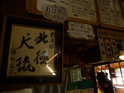 yatsugatake2015day2 (43).JPG