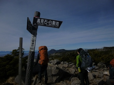 yatsugatake2015day2 (50).JPG