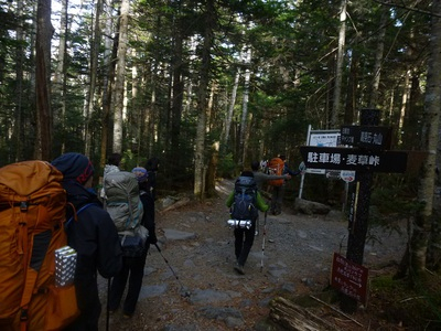 yatsugatake2015day2 (57).JPG