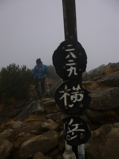 yatugatake2014-2 (37).JPG