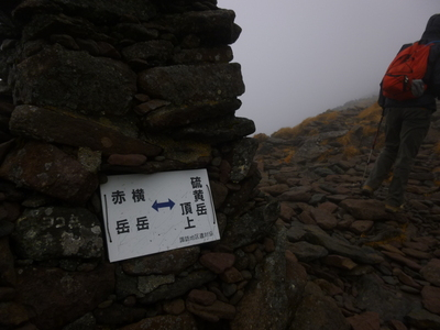 yatugatake2014-2 (45).JPG