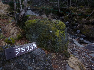 yatugatake2014-2 (59).JPG