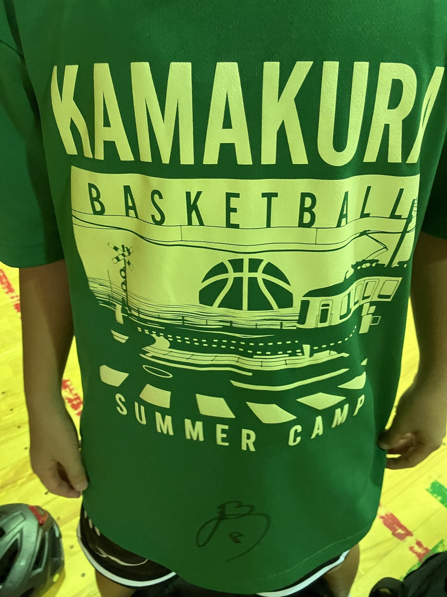Ercamptshirts